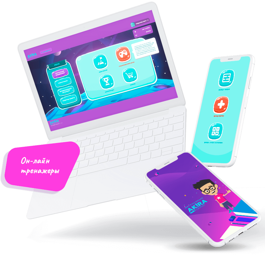 Akira Education Slide 2