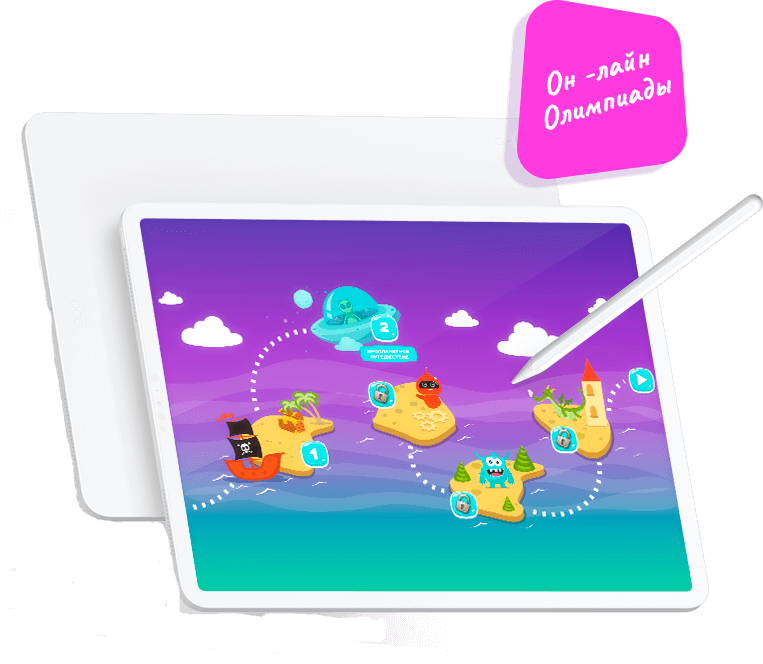 Akira Education Slide 3